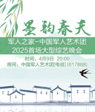 纳兰＿🎤V娱热点