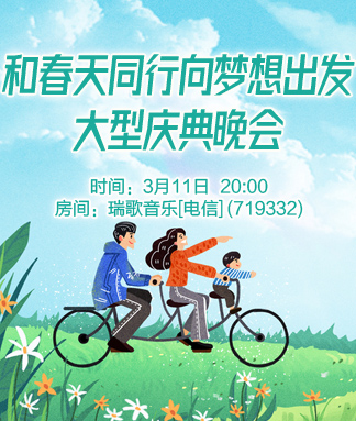 般若🎤V娱热点