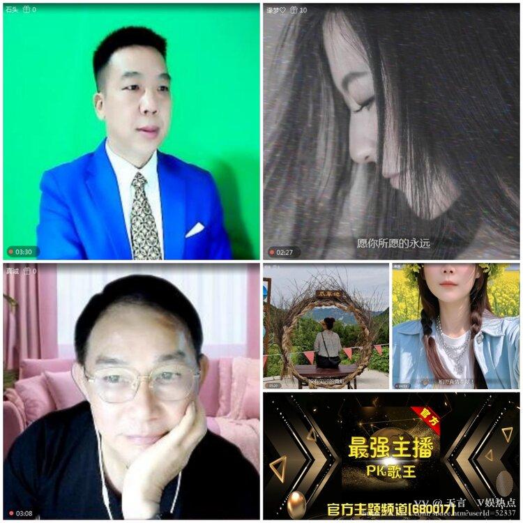 无言🎤V娱热点