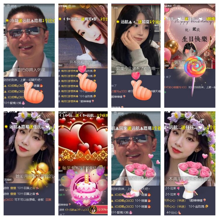小浅🎤V娱热点