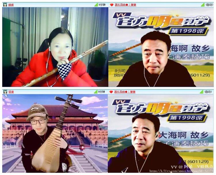 阿呆🎤V娱热点