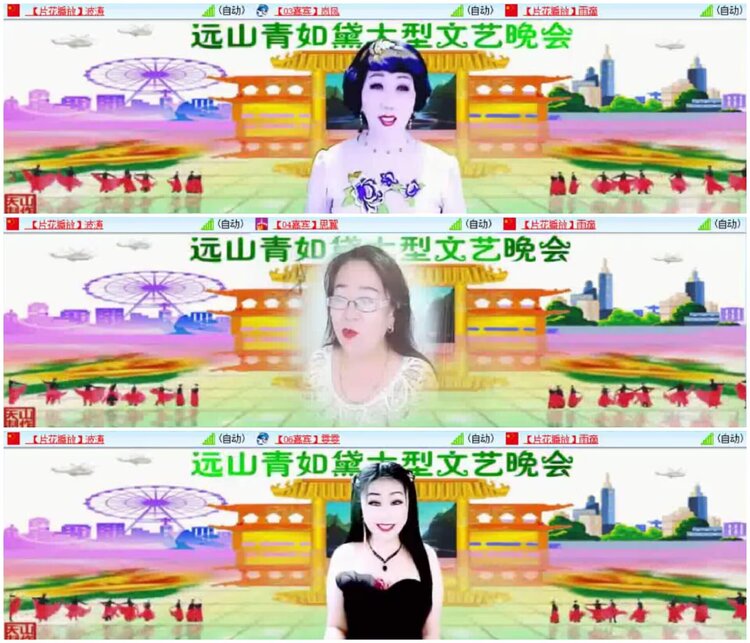 淡然🎤V娱热点