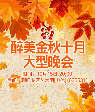 惜缘🎤V娱热点
