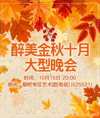 如意🎤V娱热点