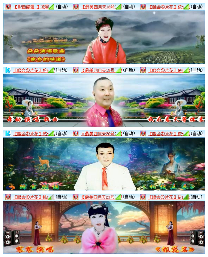 小路🎤V娱热点