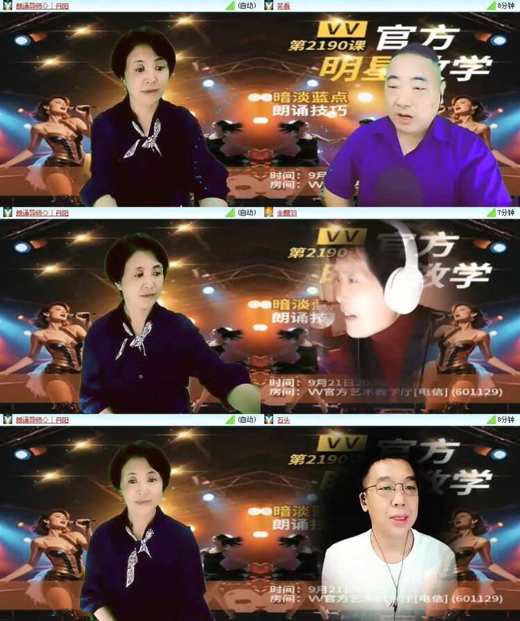 风景🎤V娱热点