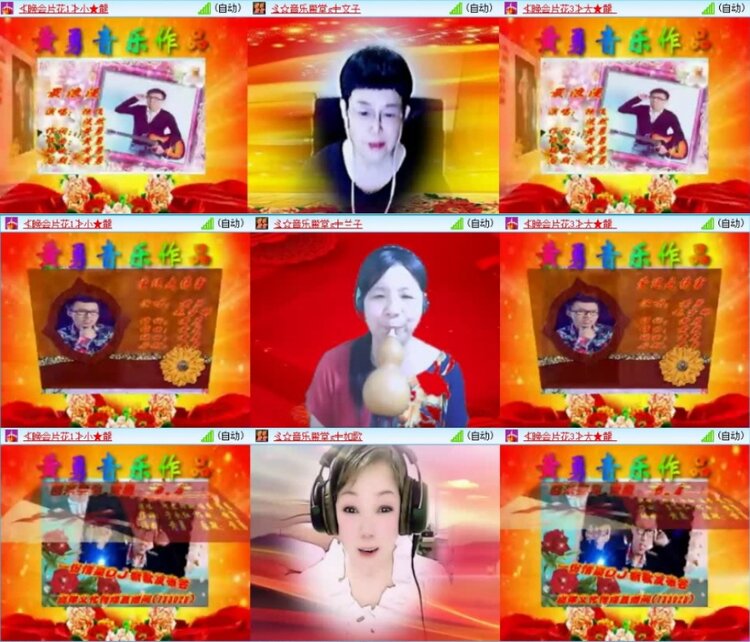 云中云🎤V娱热点