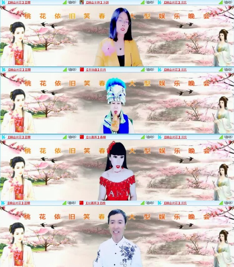 云中云🎤V娱热点