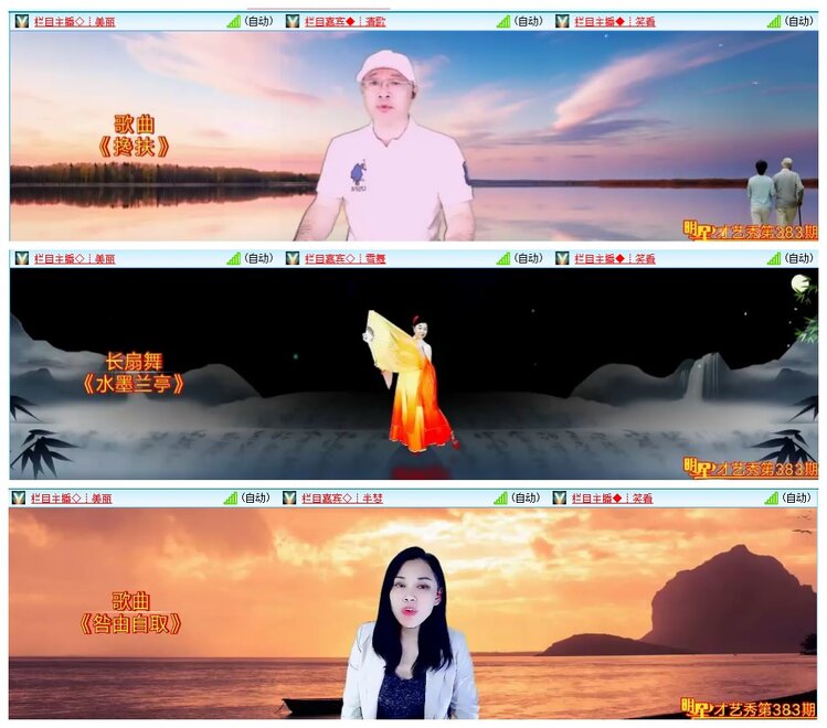 惜缘🎤V娱热点