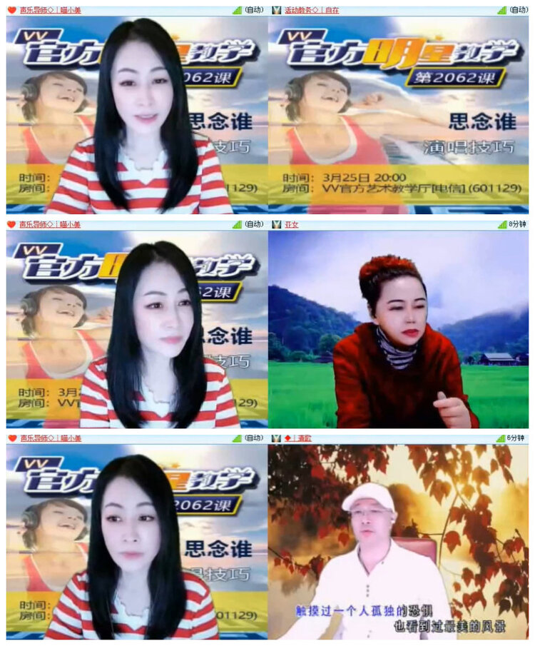 杜影🎤V娱热点