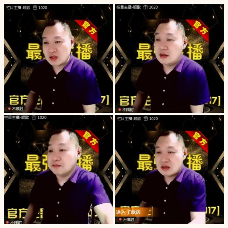 落雪🎤V娱热点