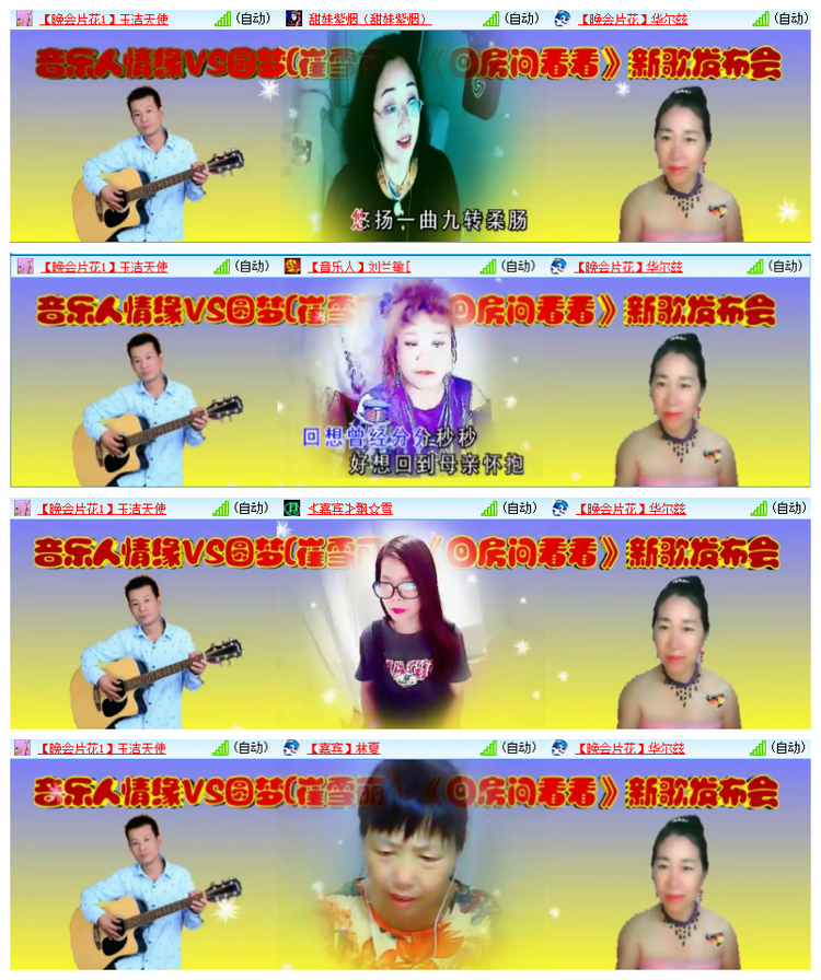 雪儿🎤V娱热点