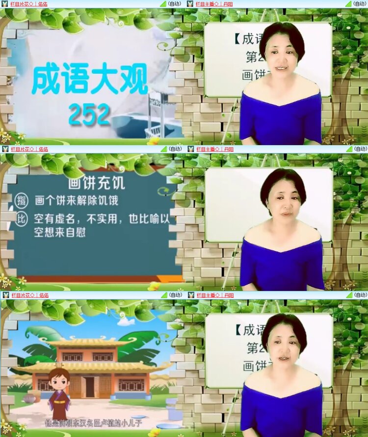 安然🎤V娱热点