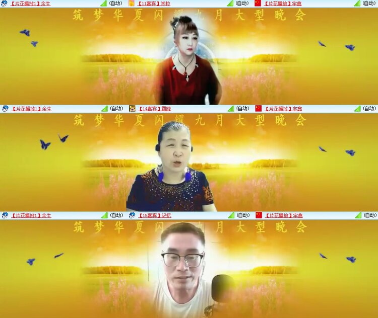 思点🎤V娱热点