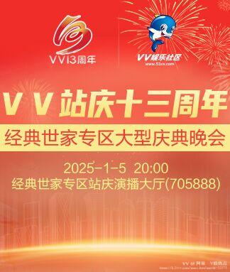 阿呆🎤V娱热点