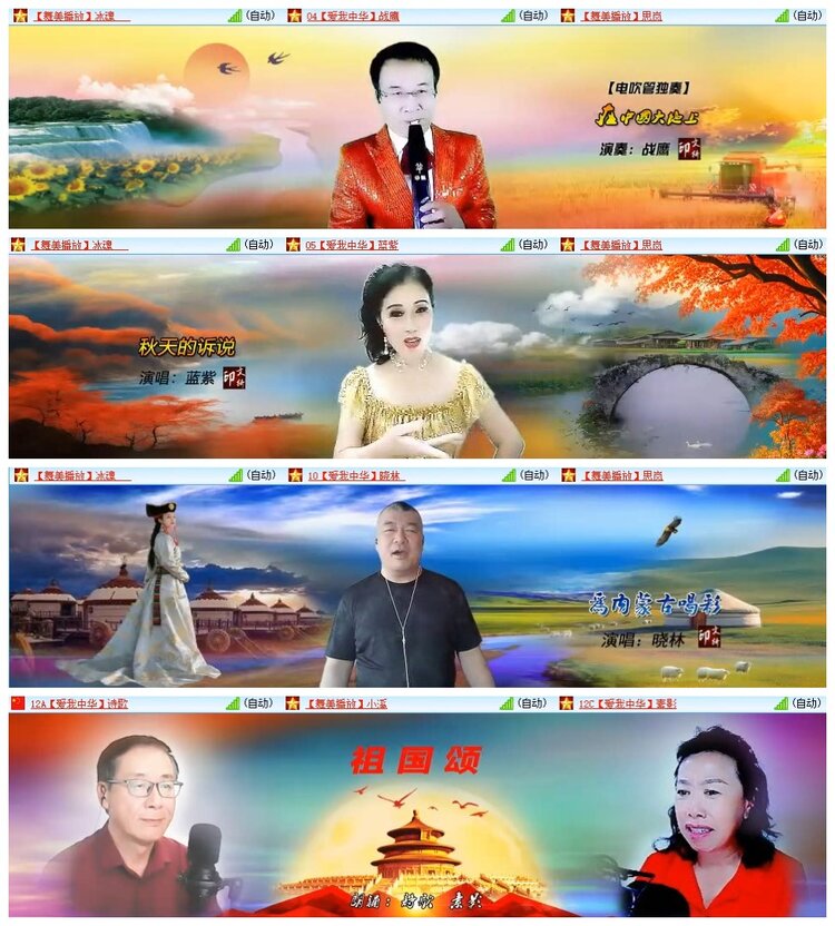 南风🎤V娱热点