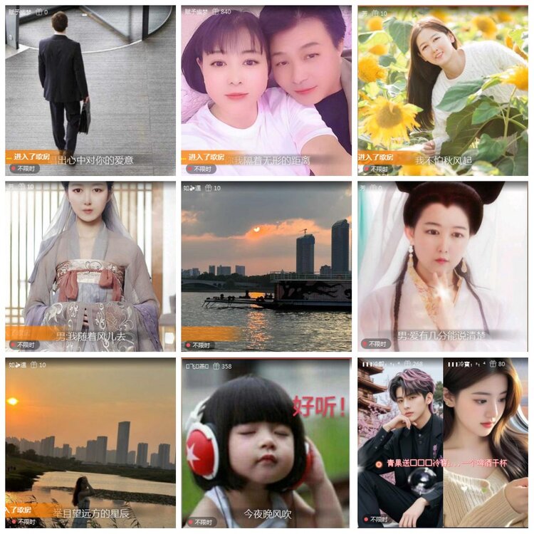 凡人🎤V娱热点