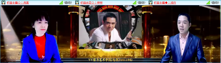 梅香🎤V娱热点