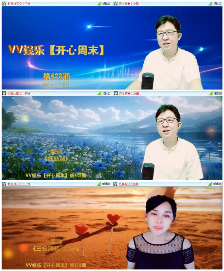 惜缘🎤V娱热点