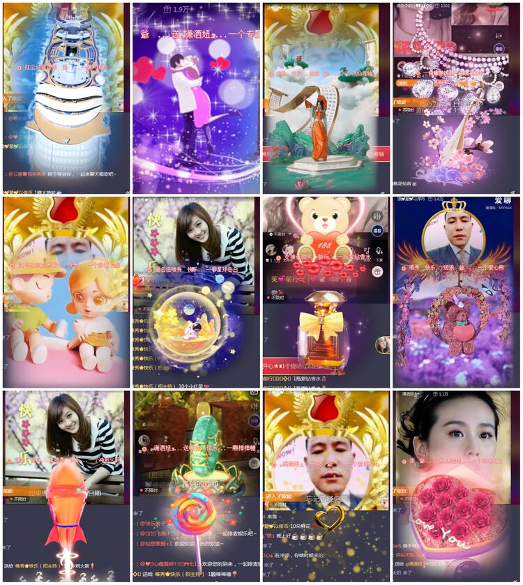 凡人🎤V娱热点