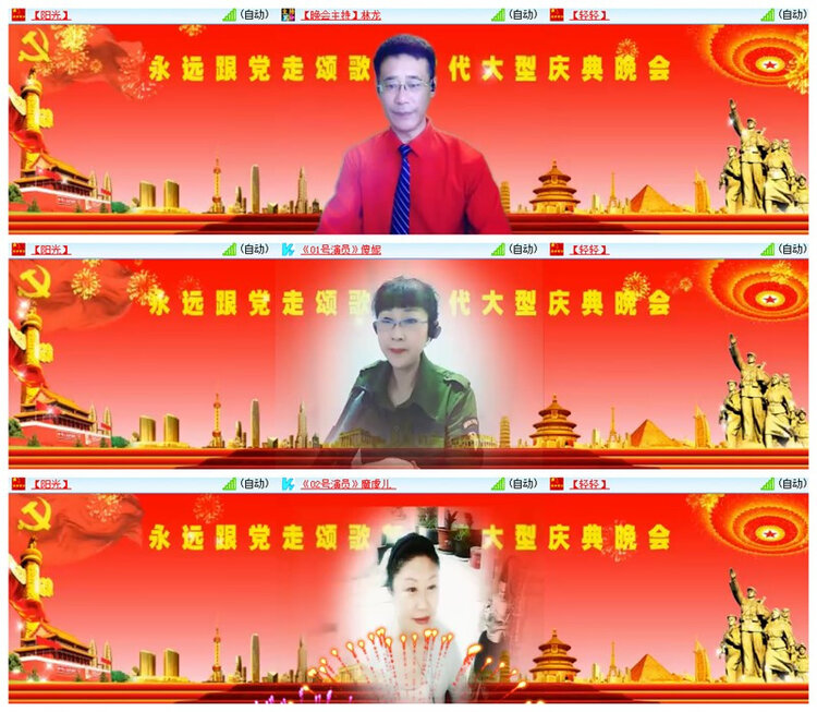 雪儿🎤V娱热点