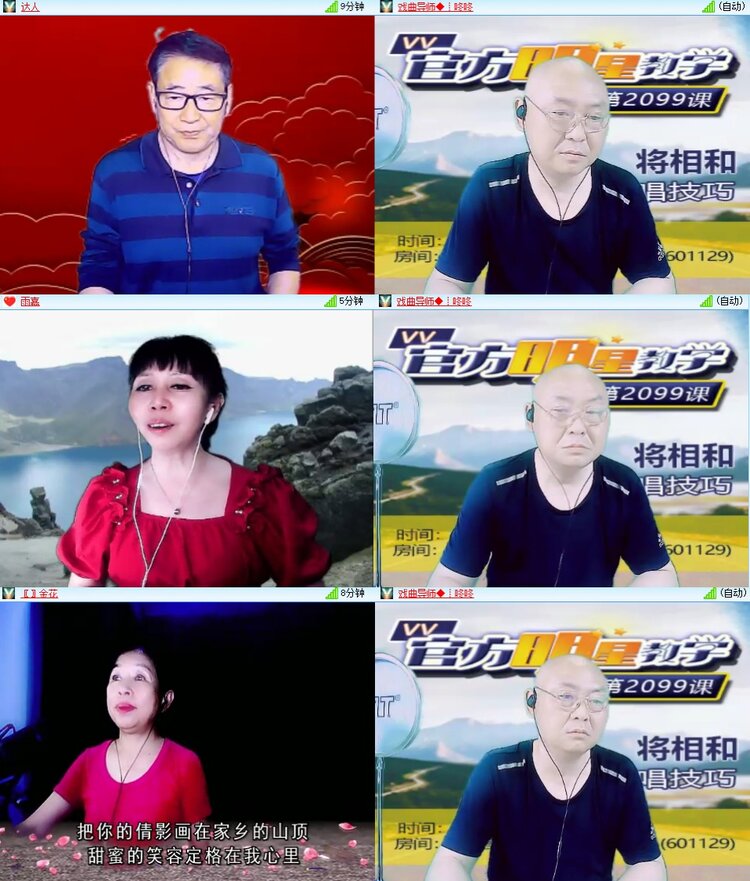 浓茶🎤V娱热点