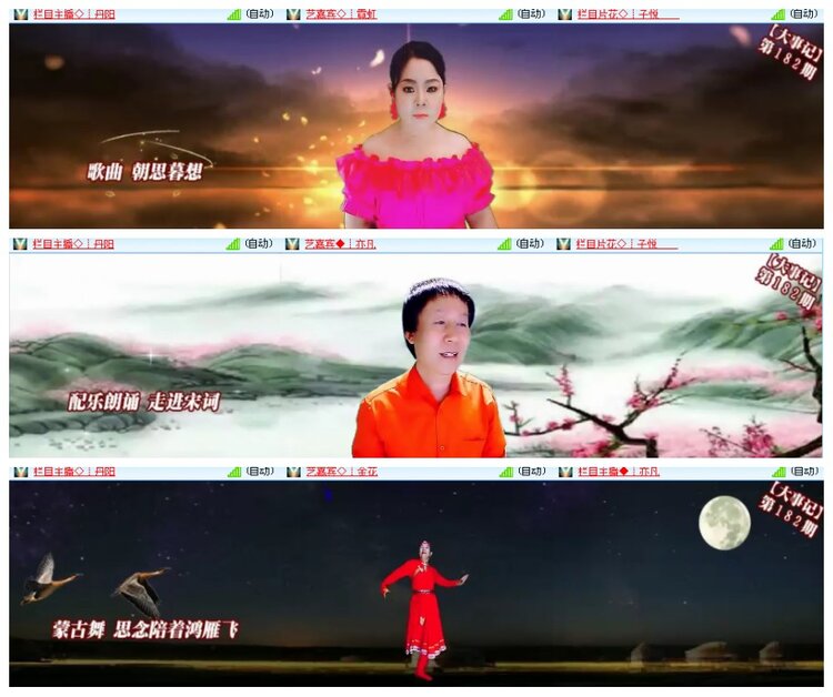 背影🎤V娱热点