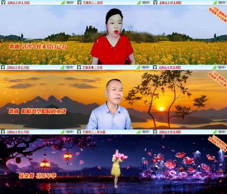 曾经🎤V娱热点