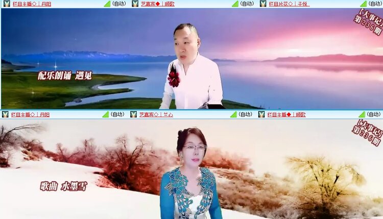 曾经🎤V娱热点