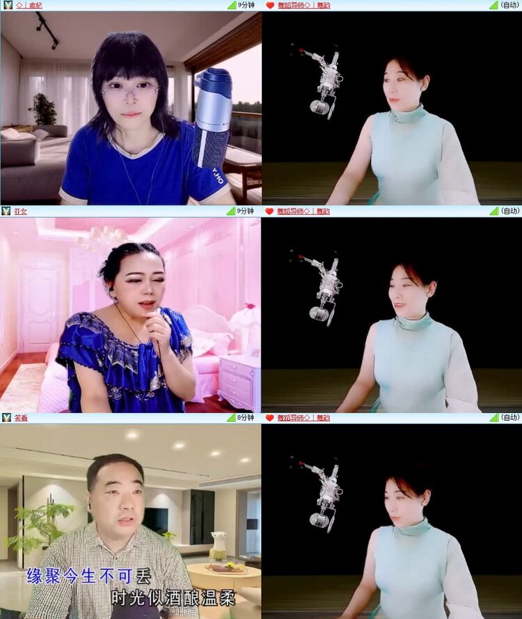 浓茶🎤V娱热点