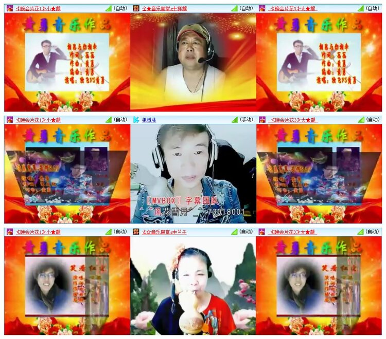 墨馨儿🎤V娱热点