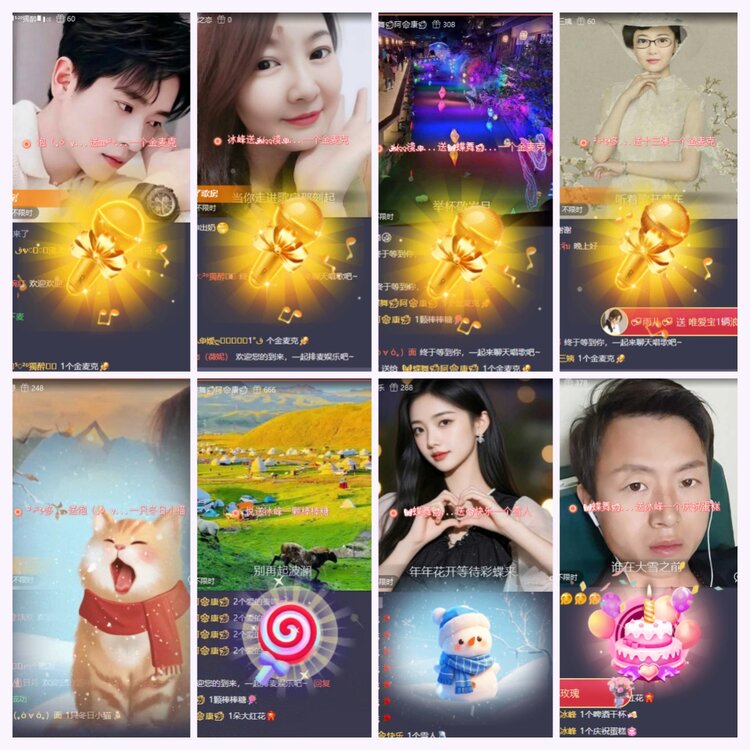 航航🎤V娱热点