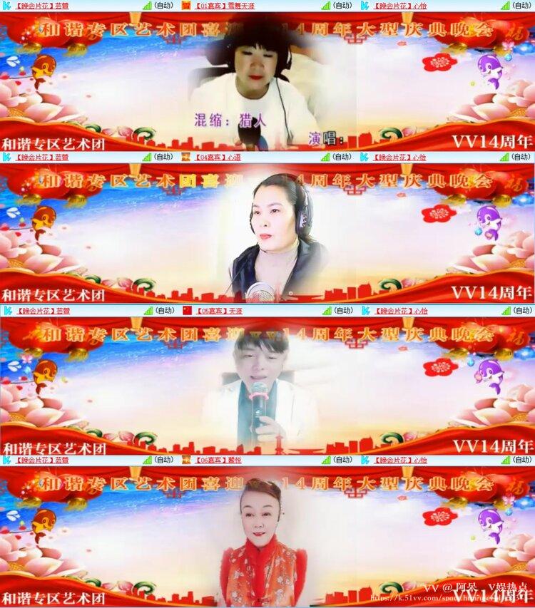 阿呆🎤V娱热点