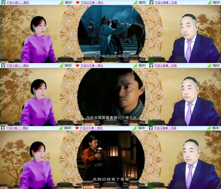 曾经🎤V娱热点