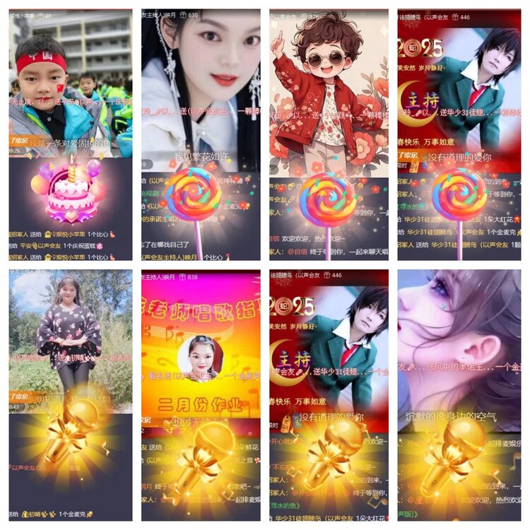 飞翔🎤V娱热点