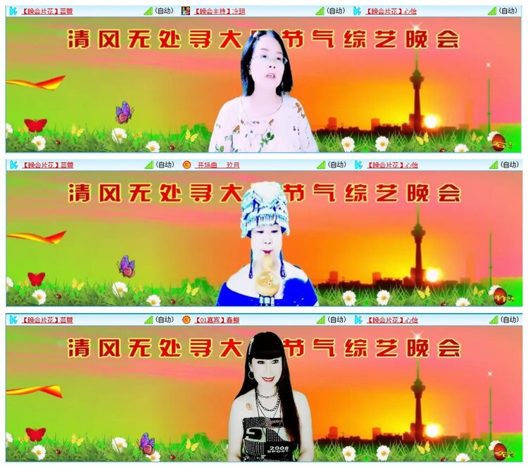 墨馨儿🎤V娱热点