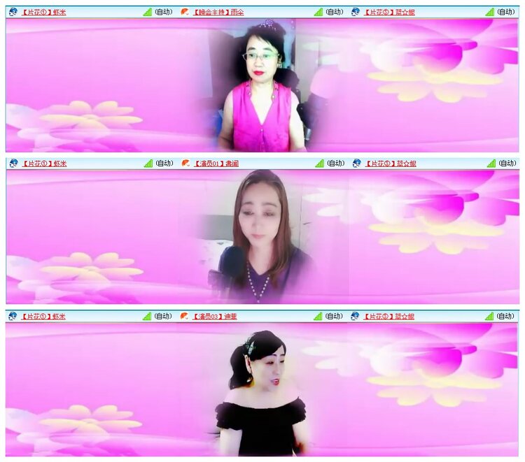 漂泊🎤V娱热点