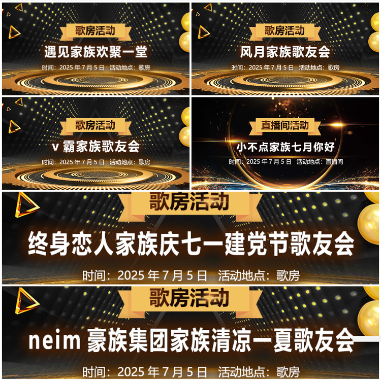 无言🎤V娱热点