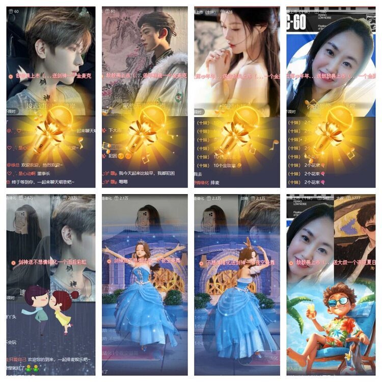 浓茶🎤V娱热点