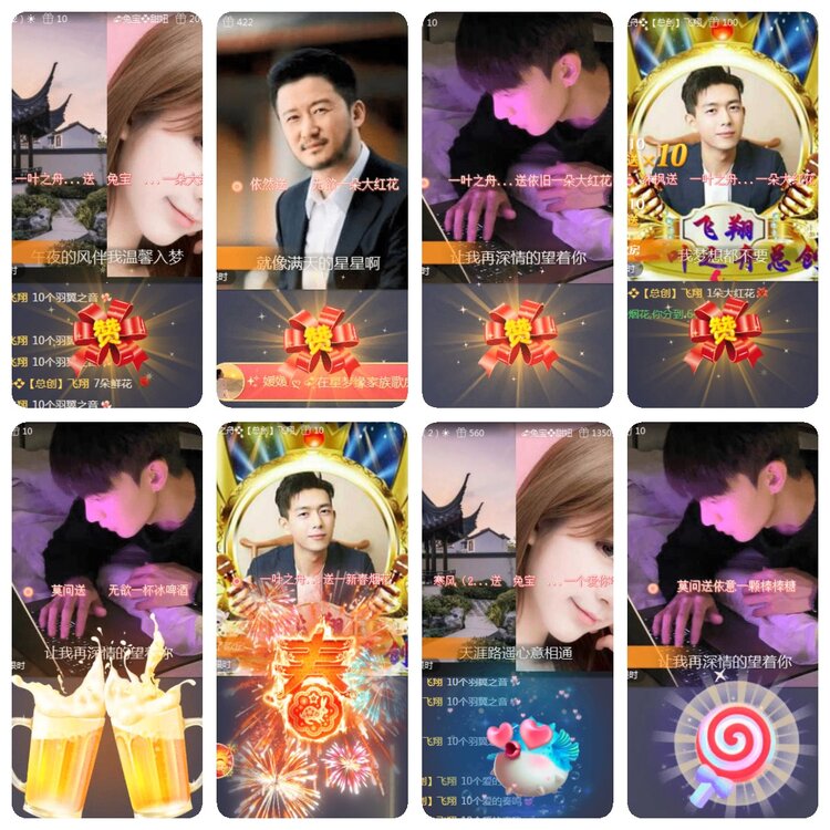 若雨🎤V娱热点