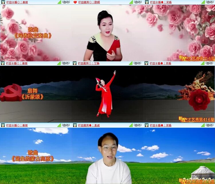 曾经🎤V娱热点