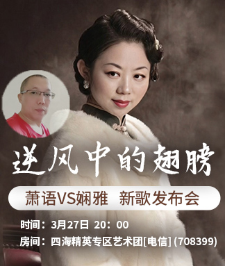 雨田🎤V娱热点