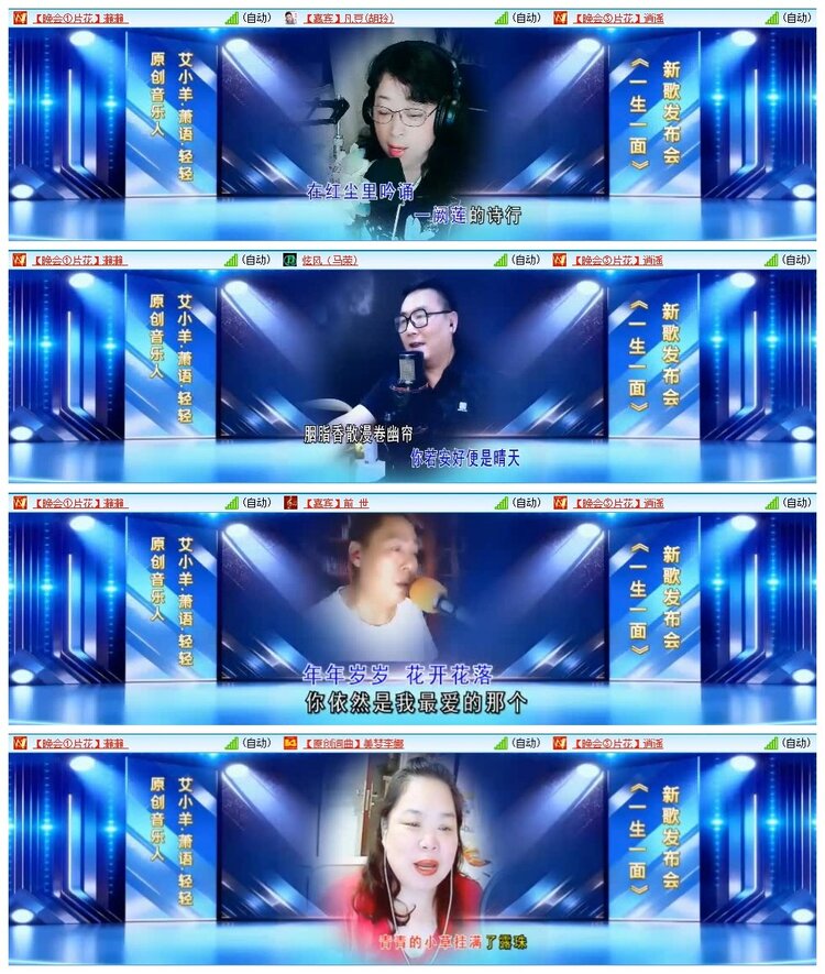 苏苏🎤V娱热点