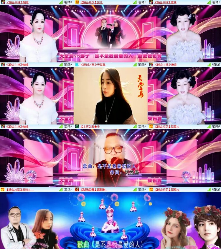 柠檬🎤V娱热点