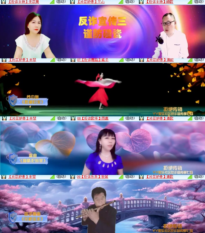海燕🎤V娱热点