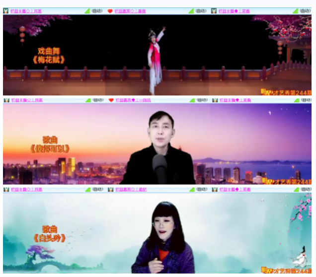 小浅🎤V娱热点