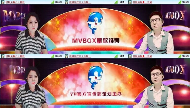 若雨🎤V娱热点