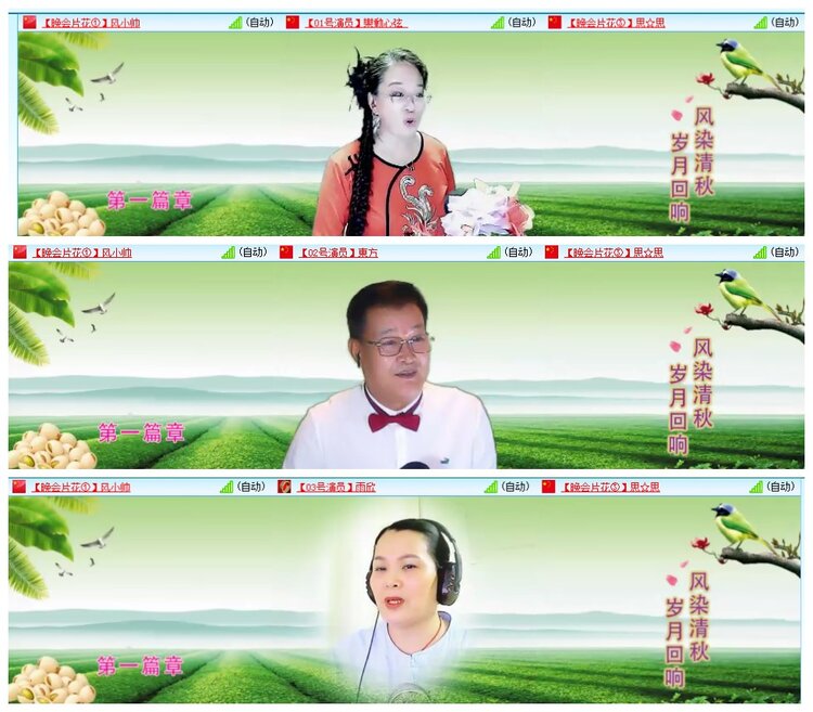 惜缘🎤V娱热点