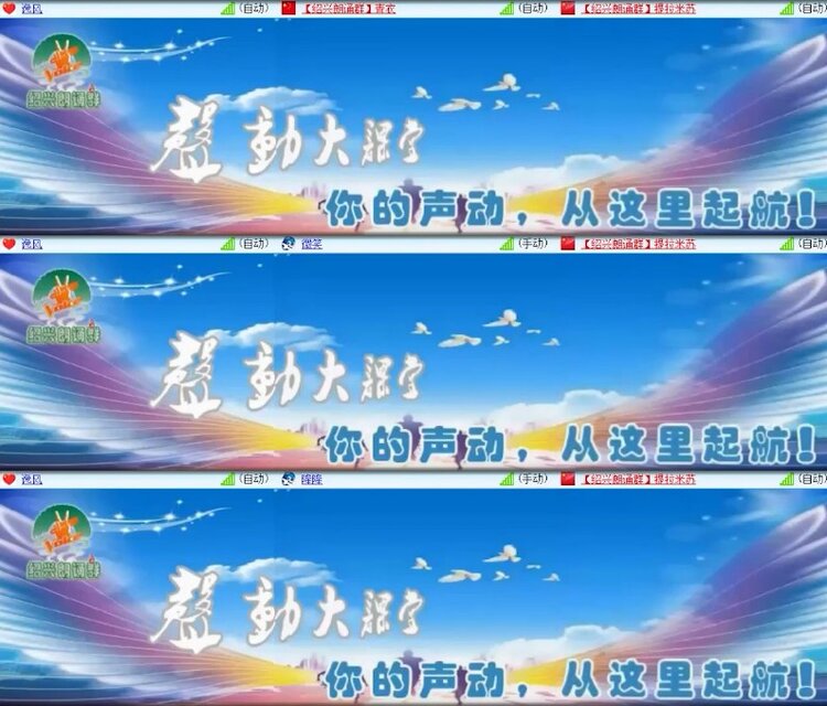 杜影🎤V娱热点