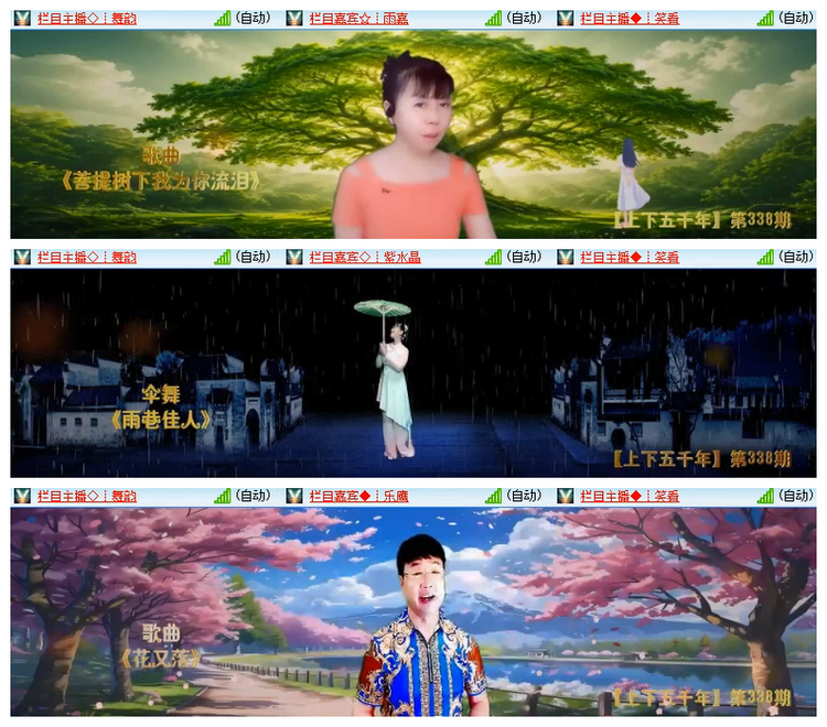 雪儿🎤V娱热点